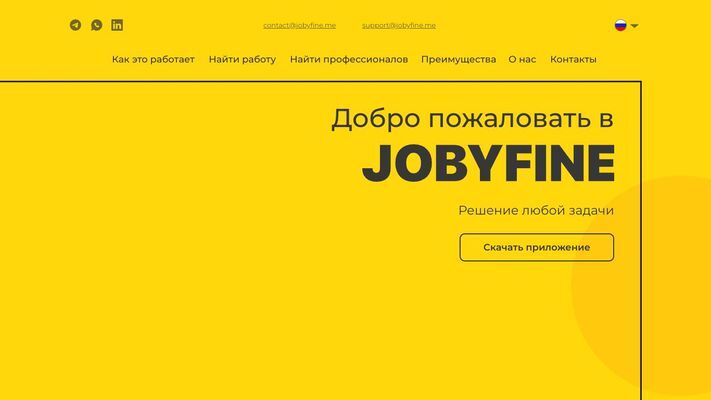 JOBYFINE