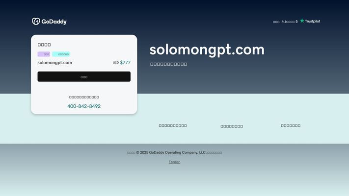 solomongpt