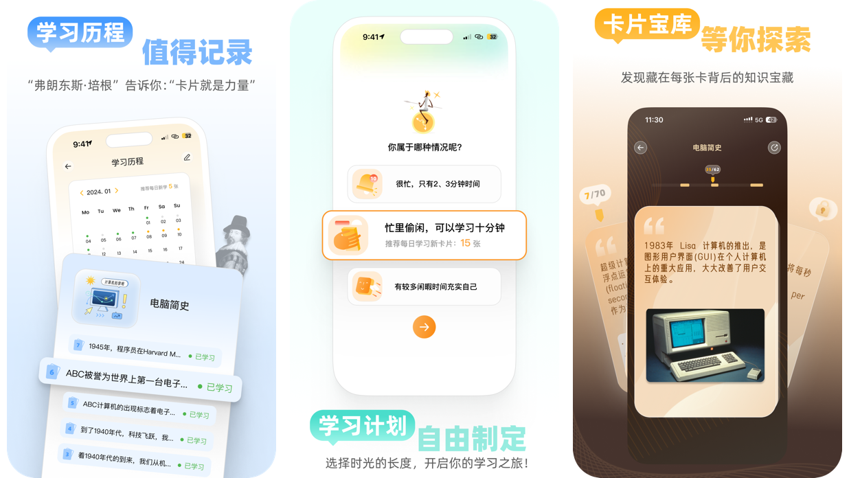 Mergeek发布了精选产品Mo卡片