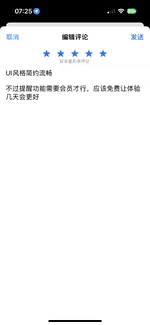 评论图片