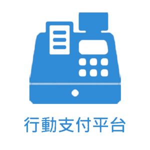 Mergeek 发现好产品 行動支付平台
