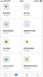 评论图片