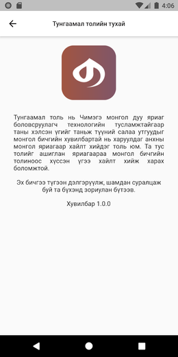 ...