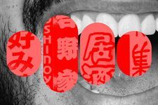 去东京之前，我尝试用ChatGPT学日语