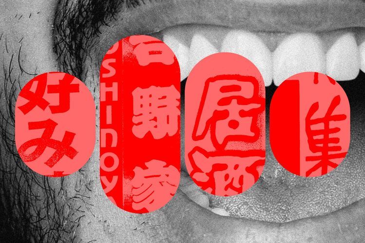 去东京之前，我尝试用ChatGPT学日语