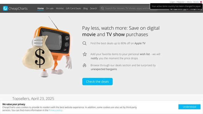 iTunes Movie Deals