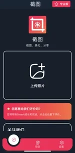 评论图片