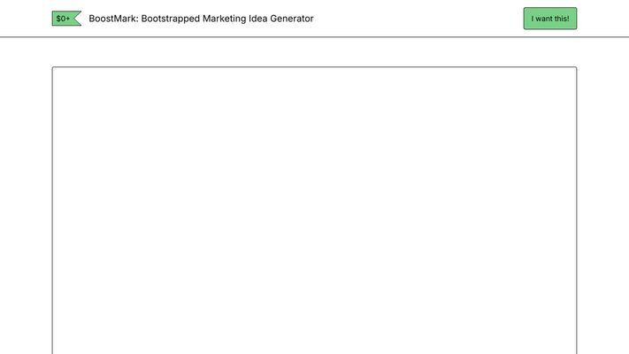 BoostMark