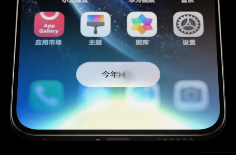 鸿蒙OS 6人工智能代理为安卓和iOS提供替代选择