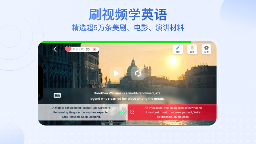 一句英语