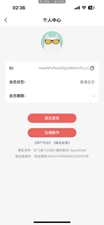 评论图片
