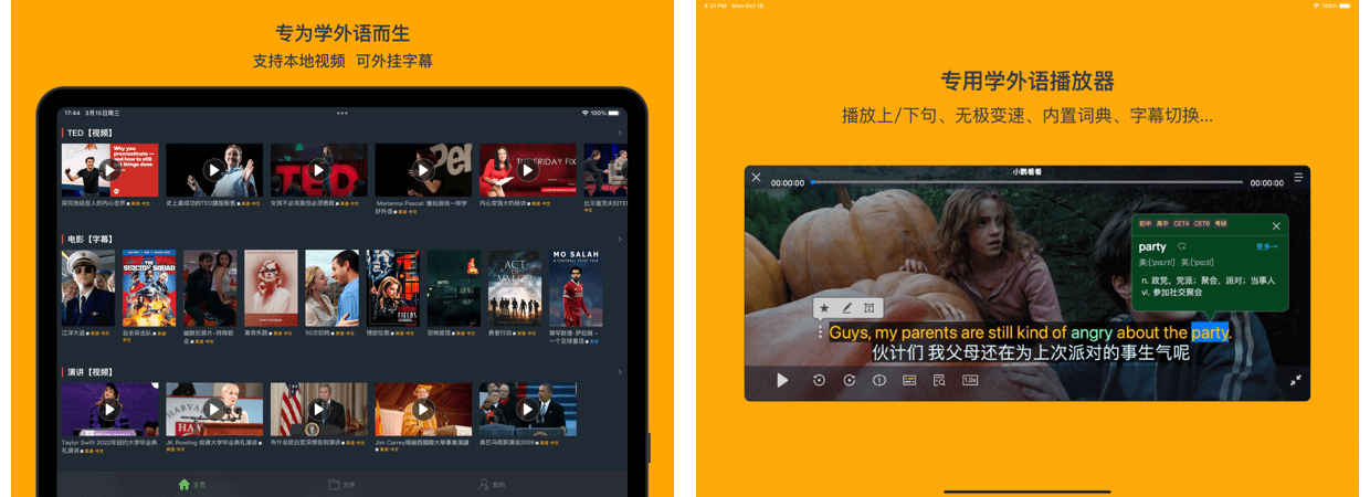 Mergeek发布了精选产品小鹦看看