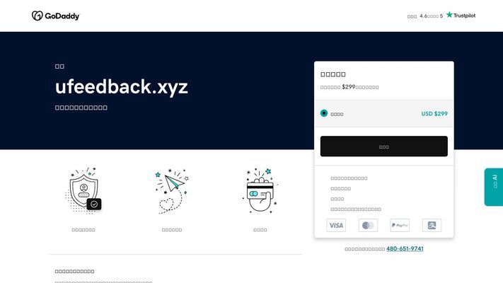 ufeedback