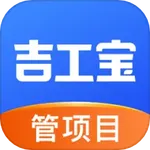 吉工宝