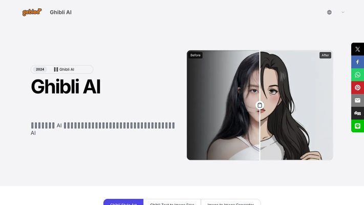 Ghibli AI Image Generator