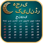 Hijri Islamic Calendar图标