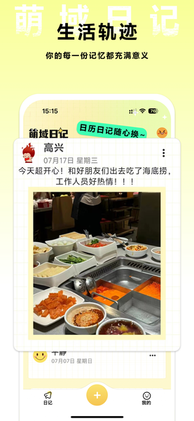 event_image