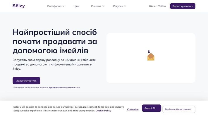 Selzy - Email Marketing Platform