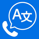 BabelPhone