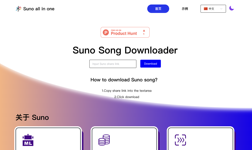 Suno - A text to music AI tool