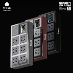 特洛克·硬盒65 - 赛博绿