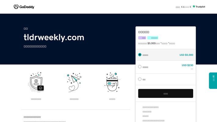 TLDRWeekly