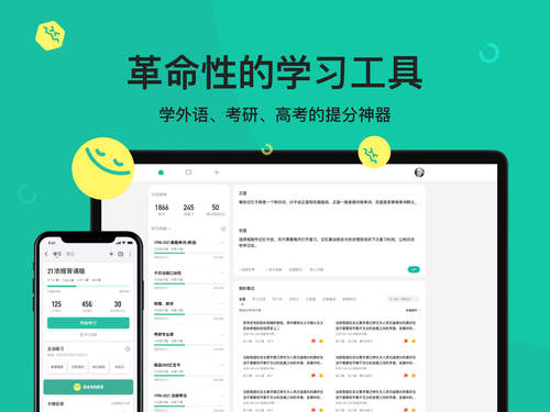 Anki记忆卡