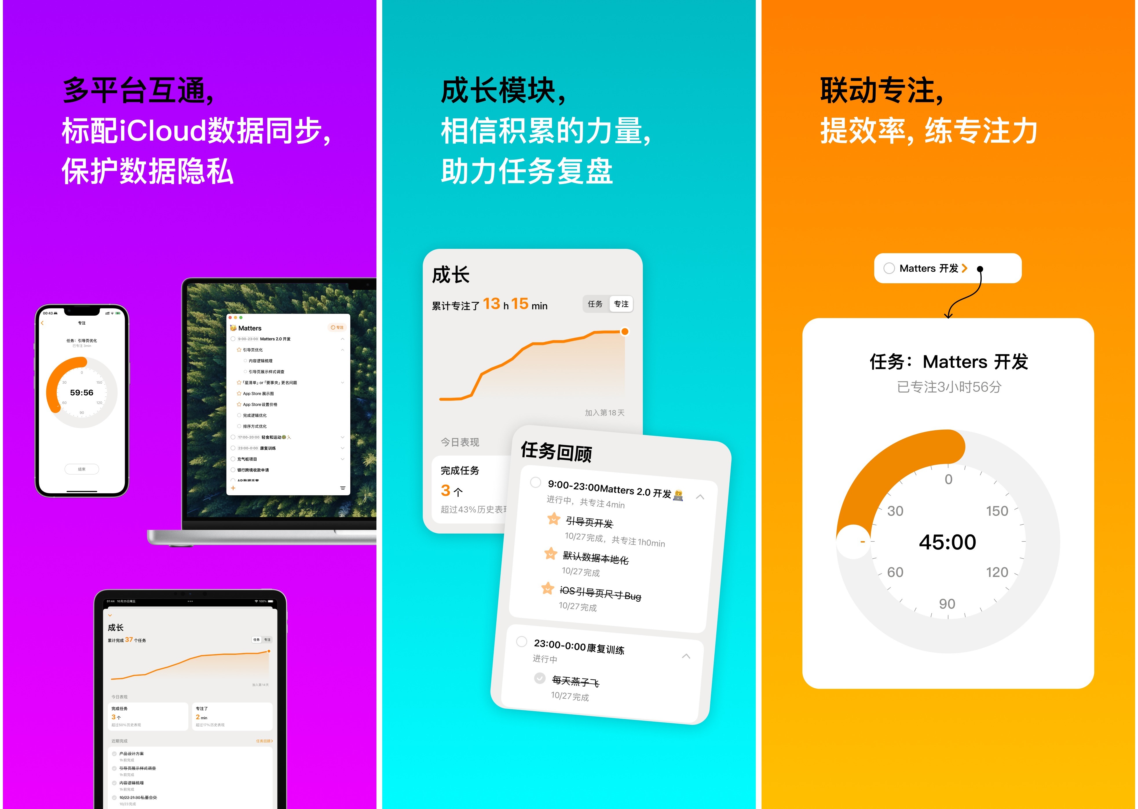 Mergeek发布了精选产品星清单：要事先行