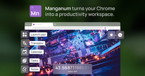Manganum