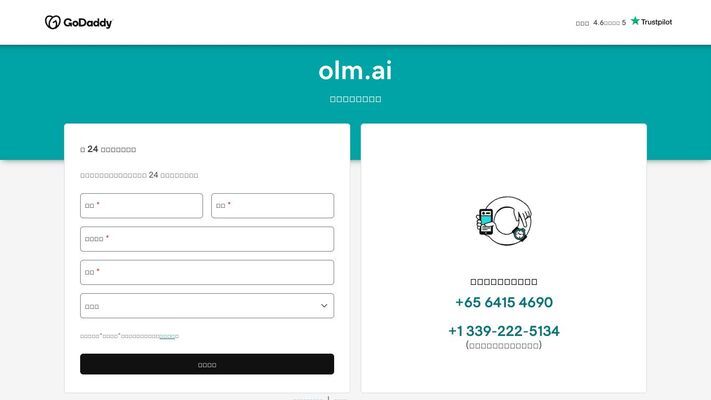 Olm.ai