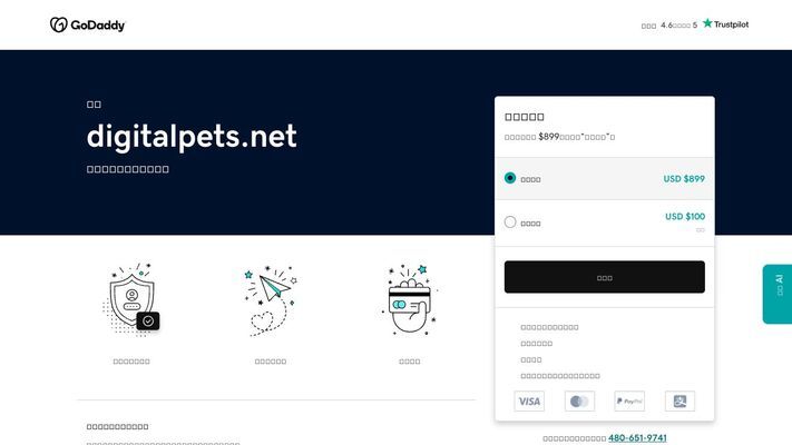digitalpets