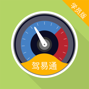 Mergeek 发现好产品 驾易通(学员)