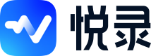 悦录官网-免费在线录音转文字