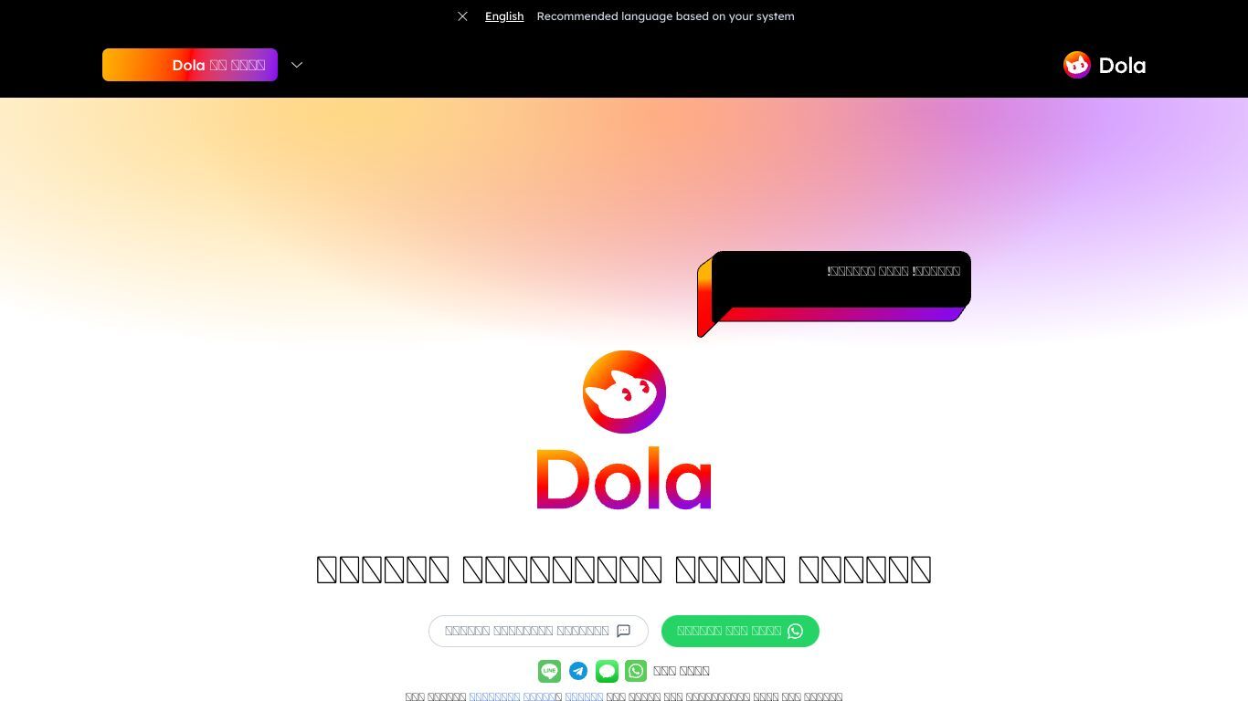 ...