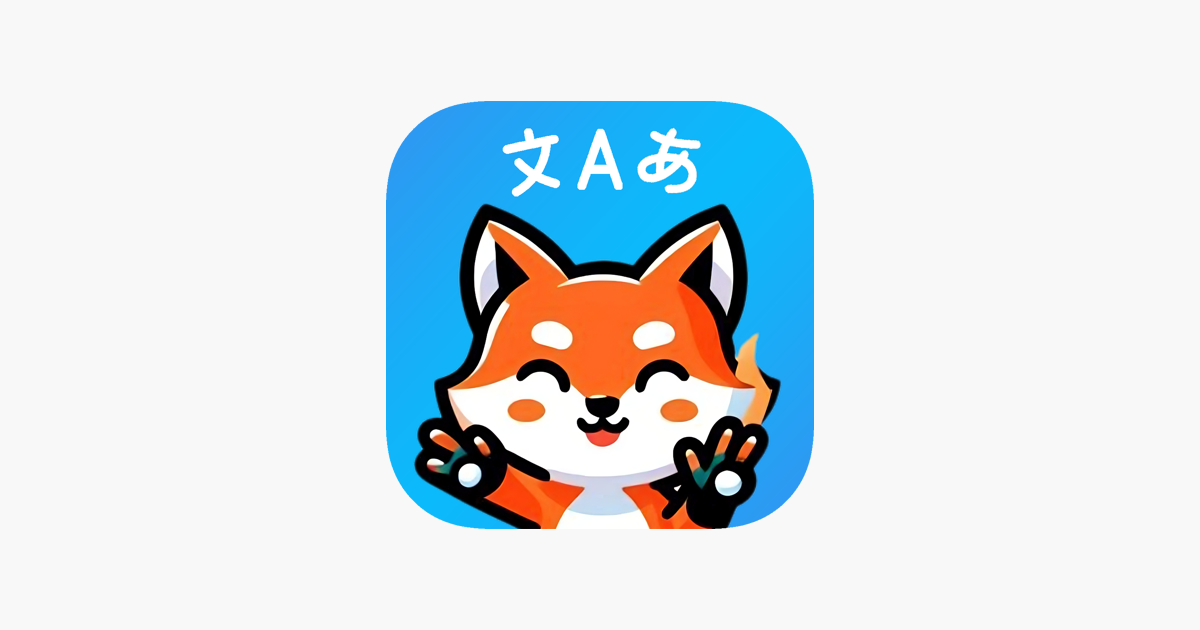 Mergeek 发现好产品 ‎Foxylingo