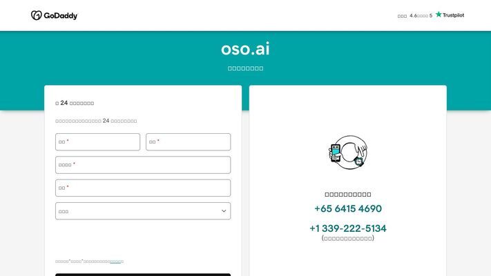 oso.ai