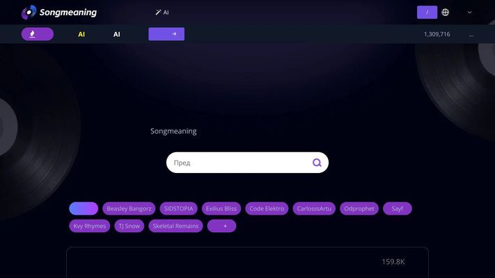 Song meaning - あなたが愛する歌詞と意味の背後にあるストーリーを明らかにする