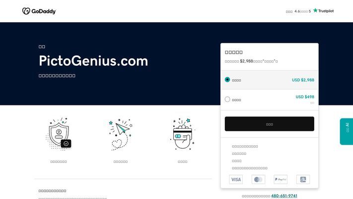 pictogenius