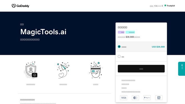 magictools