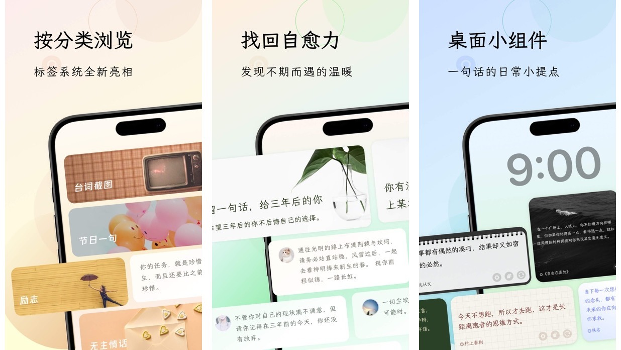 Mergeek发布了精选产品句读