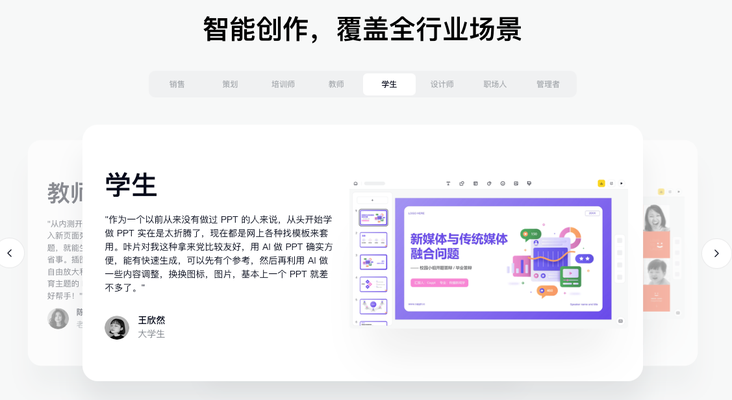 咔片