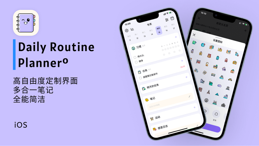 Daily Routine Planner°