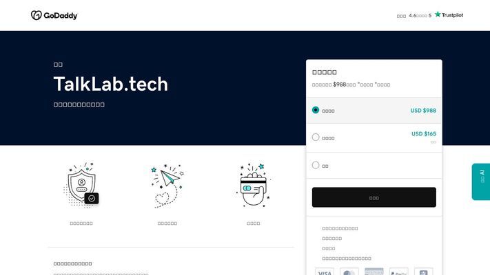 talklab.tech