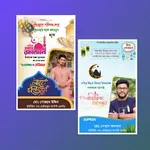 Eid Mubarak Poster - Posterly图标