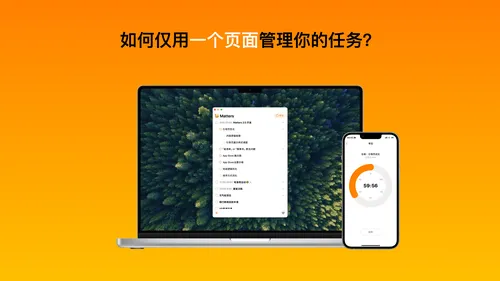星清单：要事先行