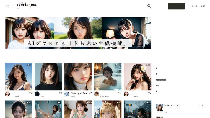 chichi-pui(ちちぷい)| AI画像専用の投稿&生成サイト