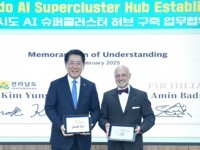 韩国正在建设世界上最大的AI数据中心