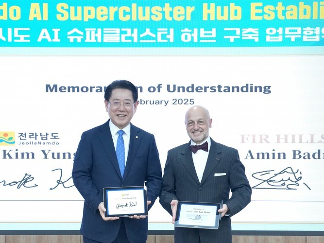 韩国正在建设世界上最大的AI数据中心
