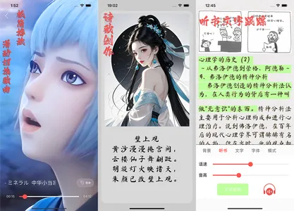 酵母君