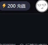 评论图片